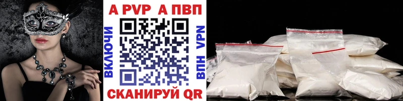 цены наркотик  Миньяр  APVP крисы CK 