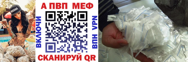Alpha-PVP крисы CK Миньяр