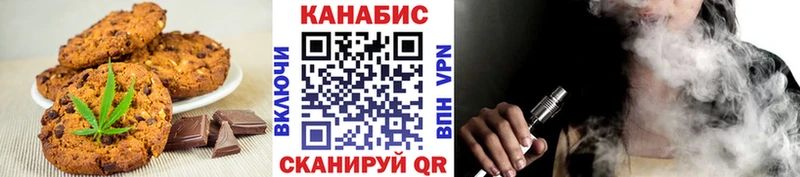 Canna-Cookies конопля  Миньяр 