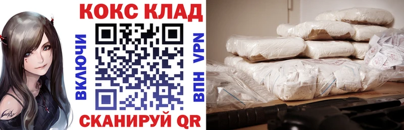 COCAIN 97% Миньяр