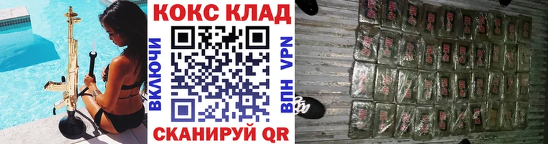 КОКАИН Боливия  Миньяр 