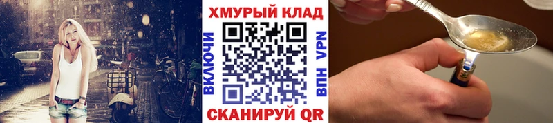 ГЕРОИН афганец omg как зайти Миньяр цена