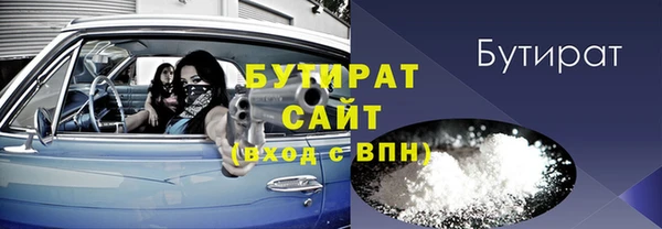 бошки Арсеньев