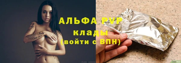 бошки Арсеньев
