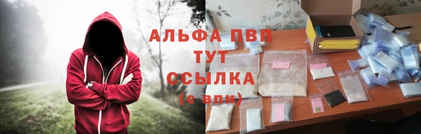 а пвп мука Аркадак