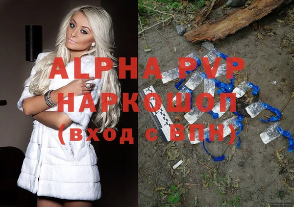 а пвп мука Аркадак