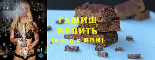 а пвп мука Аркадак