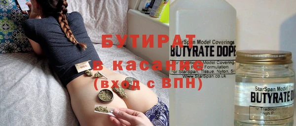 а пвп мука Аркадак