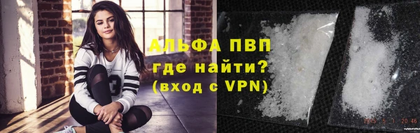 а пвп мука Аркадак