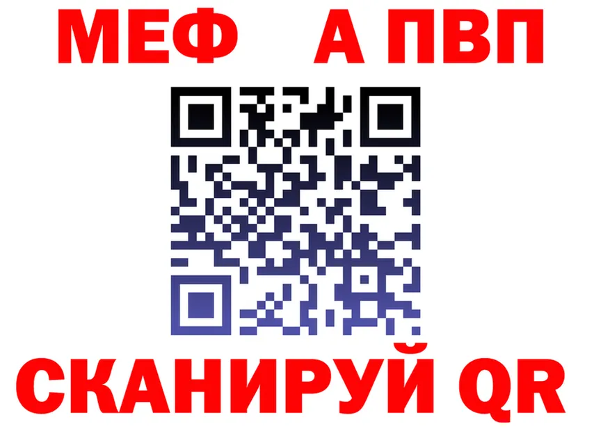 Меф 4 MMC ТОР мориарти KRAKEN Миньяр
