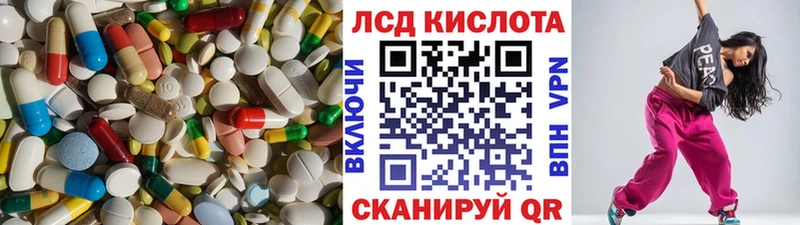 MEGA маркетплейс  Миньяр  ЛСД экстази кислота 