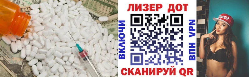 LSD-25 экстази ecstasy Миньяр