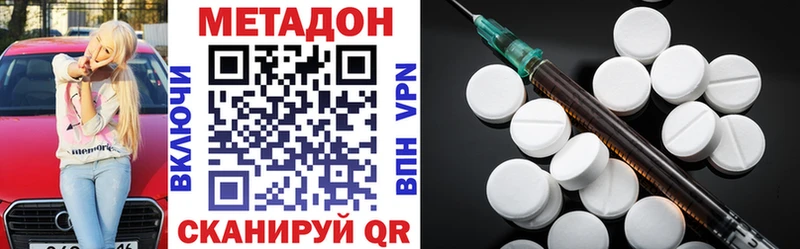 Метадон мёд  Миньяр 
