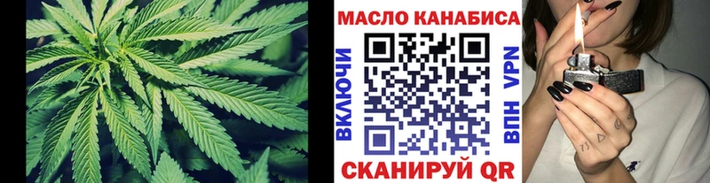 ТГК вейп с тгк  маркетплейс Telegram  ОМГ ОМГ зеркало  Миньяр  где можно купить  